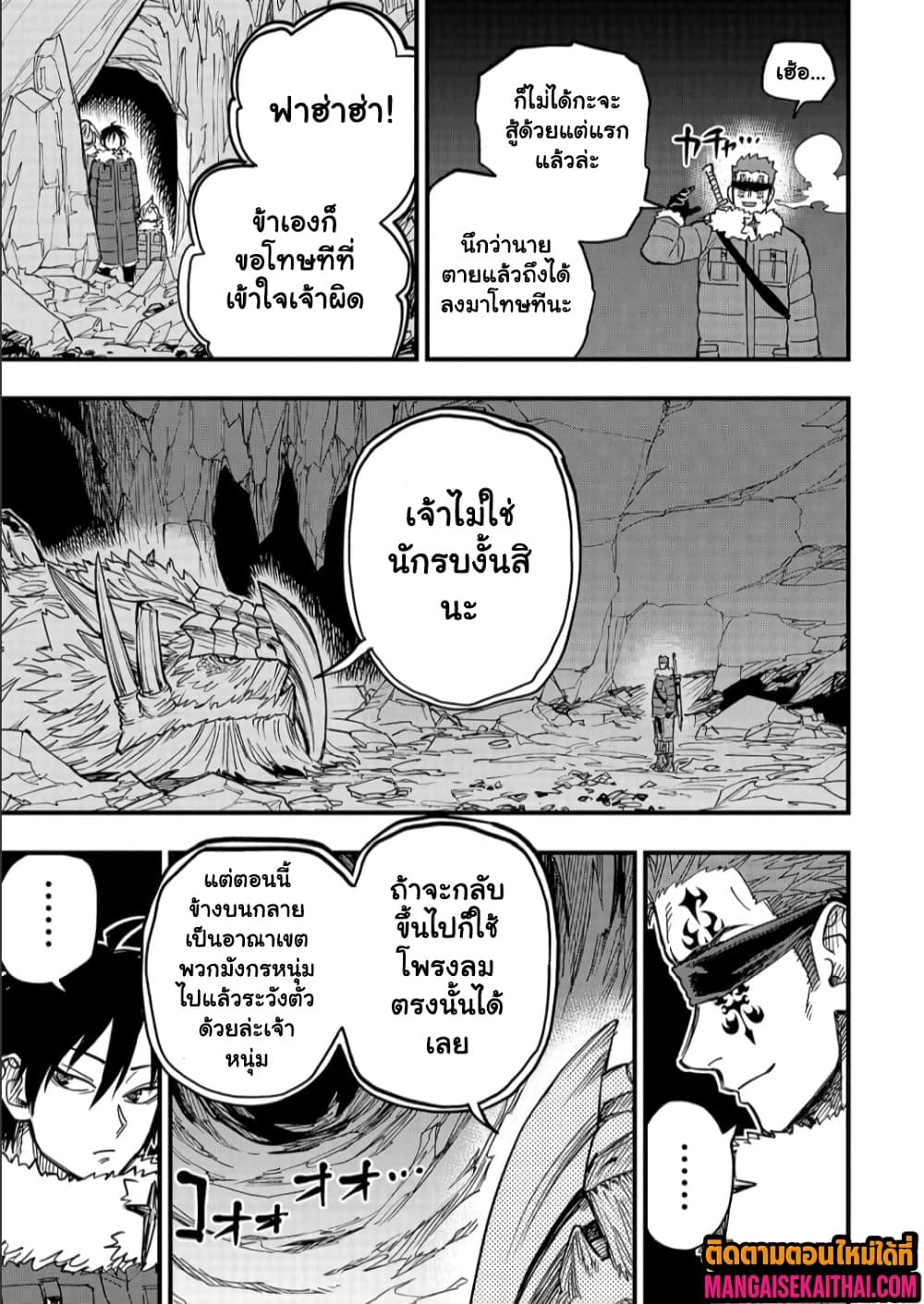 Manga-lc-com อ่านมังงะ อ่านการ์ตูน ออนไลน์ ฟรี Tensei Akuma no Saikyou Yuusha Ikusei Keikaku ตอนที่ 1 2 3 4 5 6 7 8 9 10 11 12 13 14 ฟรี ไม่มีโฆษณา Manga-lc - อ่าน มังงะ อ่าน การ์ตูน ออนไลน์ อ่านมังงะ ฟรี