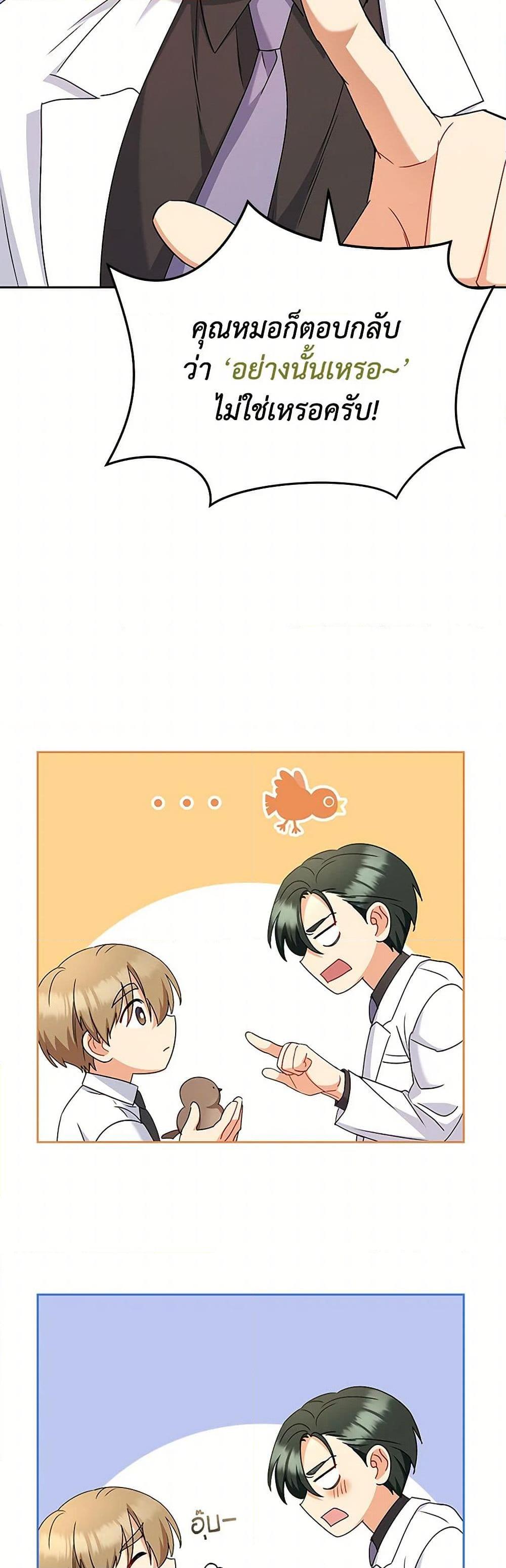 Manga-lc-com อ่านมังงะ อ่านการ์ตูน ออนไลน์ ฟรี Hello! Veterinarian! ตอนที่ 1 2 3 4 5 6 7 8 9 10 11 12 13 14 ฟรี ไม่มีโฆษณา Manga-lc - อ่าน มังงะ อ่าน การ์ตูน ออนไลน์ อ่านมังงะ ฟรี