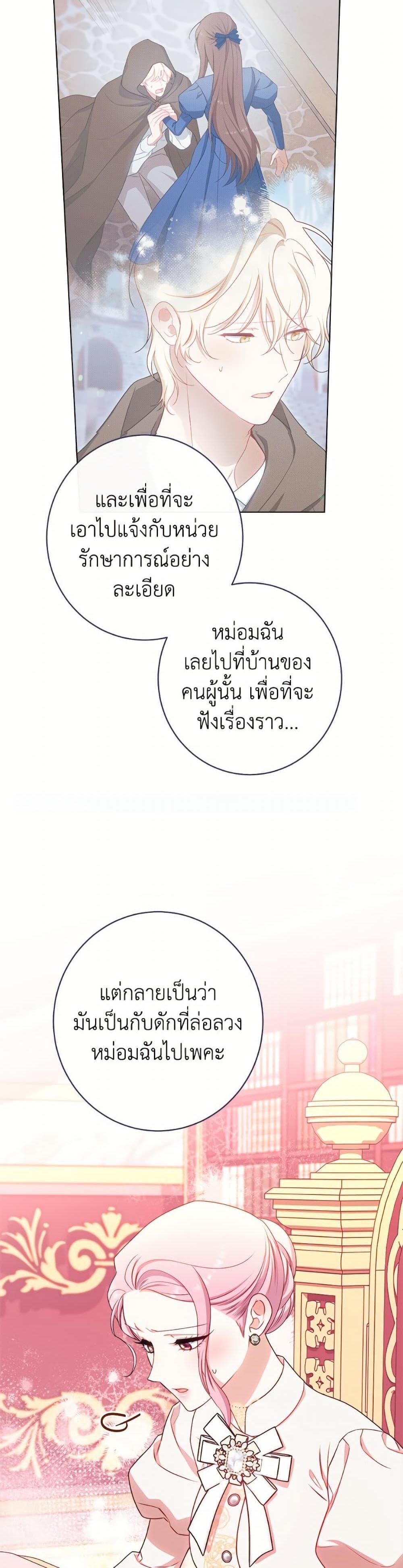 Manga-lc-com อ่านมังงะ อ่านการ์ตูน ออนไลน์ ฟรี The Villainess Empress’s Attendant ตอนที่ 1 2 3 4 5 6 7 8 9 10 11 12 13 14 ฟรี ไม่มีโฆษณา Manga-lc - อ่าน มังงะ อ่าน การ์ตูน ออนไลน์ อ่านมังงะ ฟรี