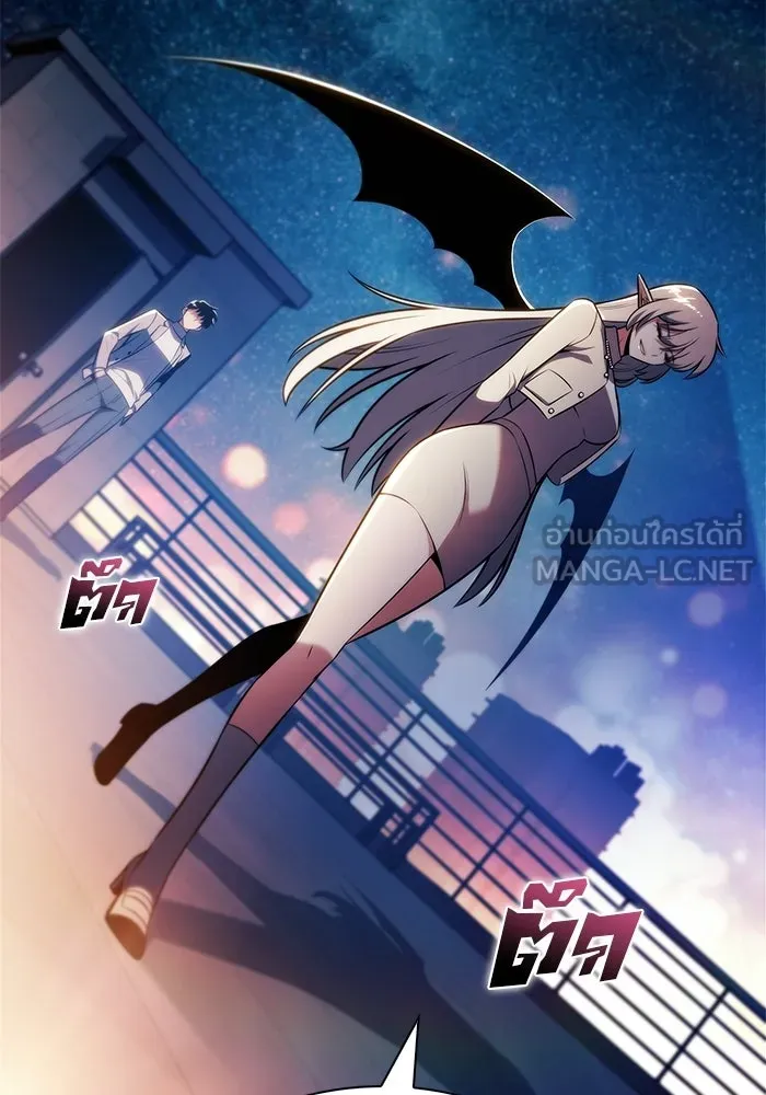 ผู้เล่นหน้าใหม่เลเวลแมกซ์ ตอนที่ 249 ม้วนด้ายพันกันยุ่งเหยิง (2) รูปที่ 6
