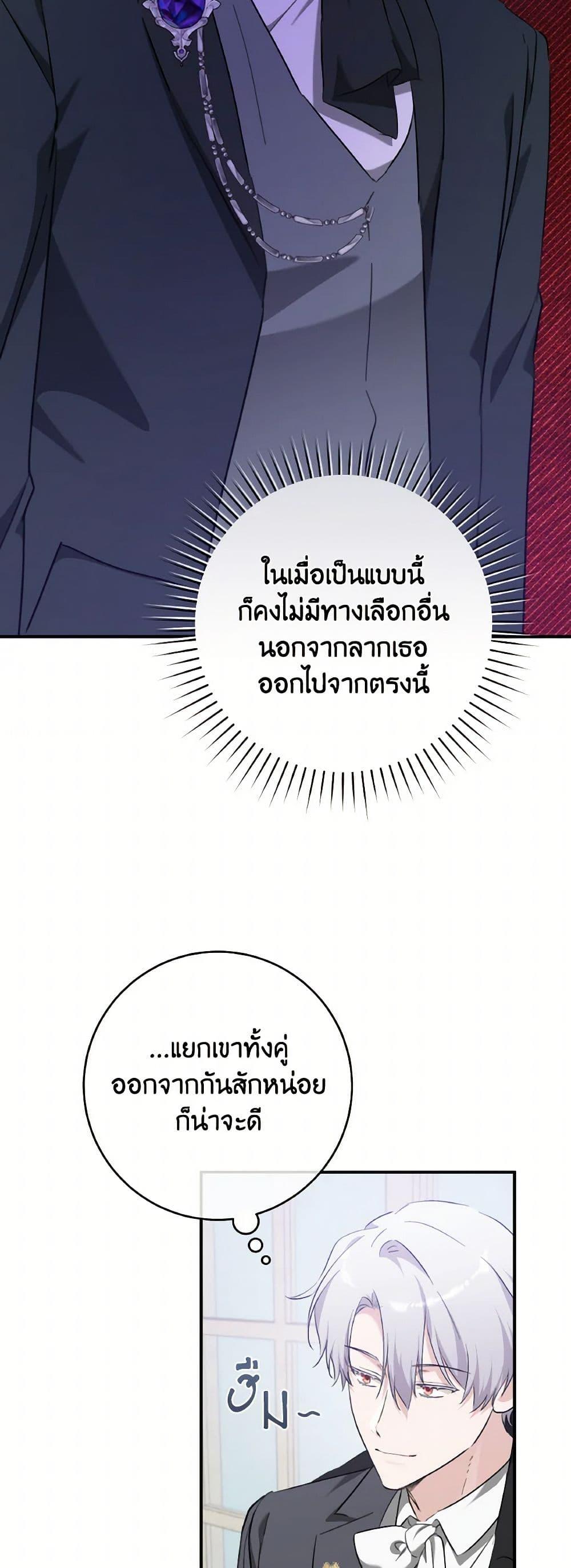 Manga-lc-com อ่านมังงะ อ่านการ์ตูน ออนไลน์ ฟรี A Dream Escape ตอนที่ 1 2 3 4 5 6 7 8 9 10 11 12 13 14 ฟรี ไม่มีโฆษณา Manga-lc - อ่าน มังงะ อ่าน การ์ตูน ออนไลน์ อ่านมังงะ ฟรี