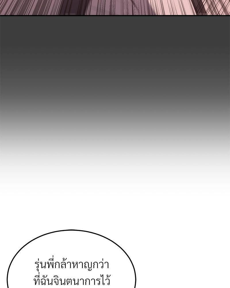 Doujin-Lc- อ่าน โดจิน มังฮวา เกาหลี ญี่ปุ่น จีน แปลไทย My Pillow Business Begins ตอนที่ 1 2 3 4 5 6 7 8 9 10 11 12 13 14 ฟรี ไม่มีโฆษณา อ่าน โดจิน Manhwa เกาหลี ญี่ปุ่น จีน เรามีครบ คัดมาให้เน้นๆ โดจิน 18+ รับประกันความฟินโดย  Doujin Lc