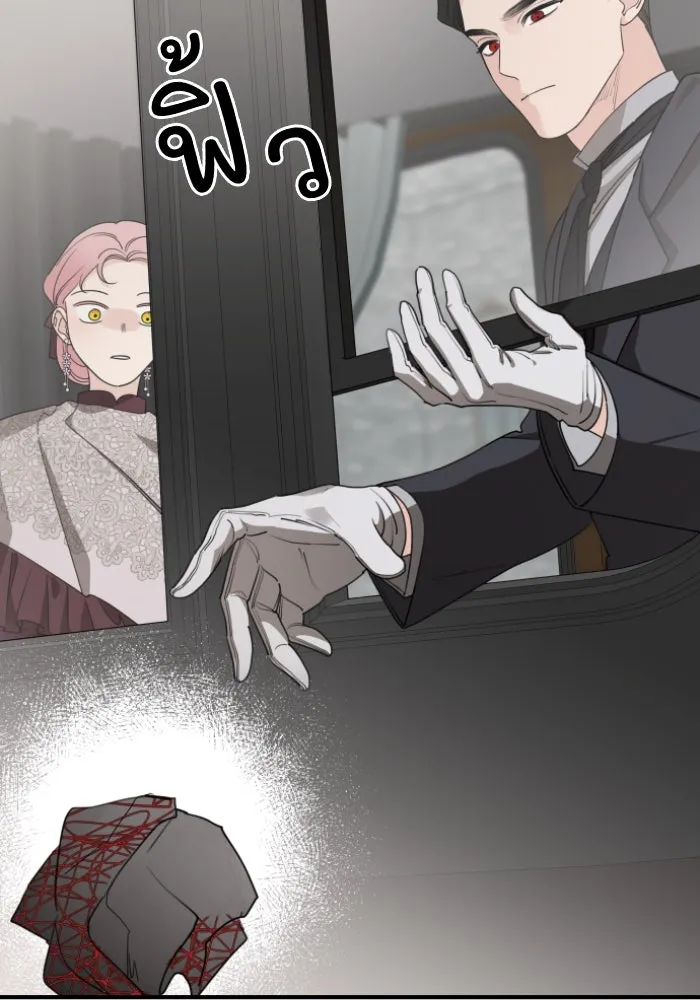 ครอบครัวสามีเห็นทีจะคลั่งรัก ตอนที่ 58 รูปที่ 4