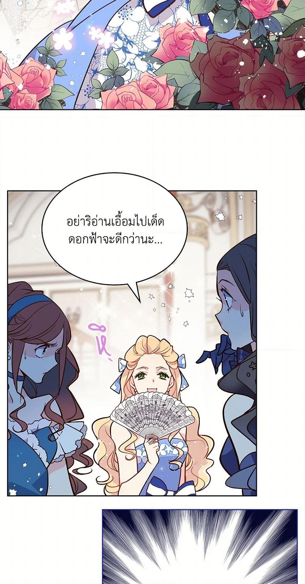 Manga-lc-com อ่านมังงะ อ่านการ์ตูน ออนไลน์ ฟรี Beatrice ตอนที่ 1 2 3 4 5 6 7 8 9 10 11 12 13 14 ฟรี ไม่มีโฆษณา Manga-lc - อ่าน มังงะ อ่าน การ์ตูน ออนไลน์ อ่านมังงะ ฟรี