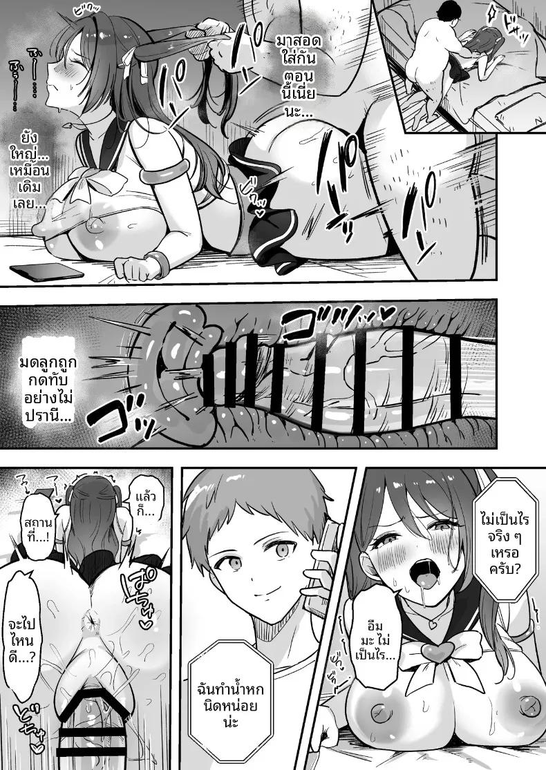 Doujin-Lc- อ่าน โดจิน มังฮวา เกาหลี ญี่ปุ่น จีน แปลไทย เธอเป็นครูของฉันเพียงคนเดียว (Marumai) ตอนที่ 1 2 3 4 5 6 7 8 9 10 11 12 13 14 ฟรี ไม่มีโฆษณา อ่าน โดจิน Manhwa เกาหลี ญี่ปุ่น จีน เรามีครบ คัดมาให้เน้นๆ โดจิน 18+ รับประกันความฟินโดย  Doujin Lc