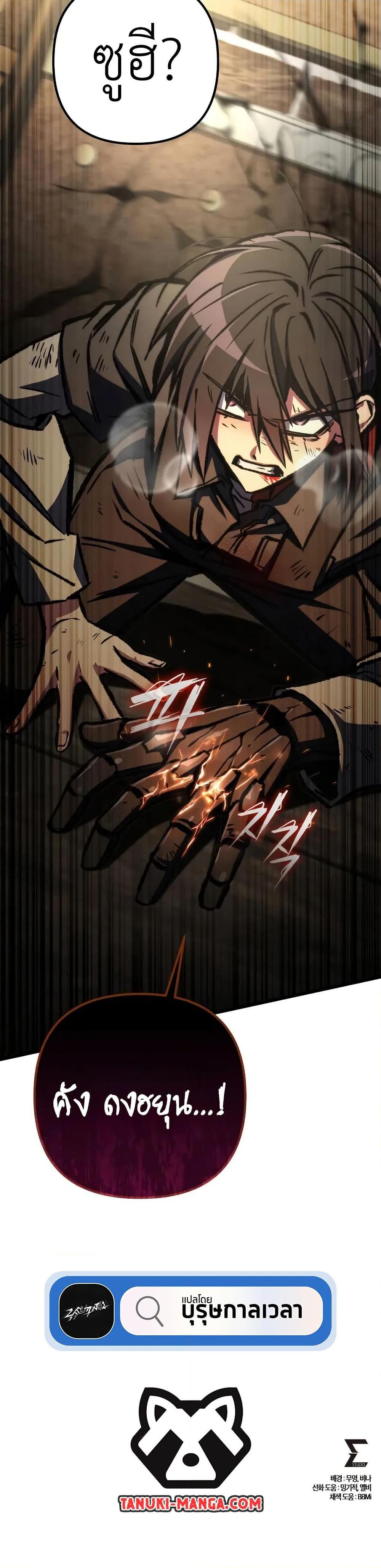 Manga-lc-com อ่านมังงะ อ่านการ์ตูน ออนไลน์ ฟรี The Genius Assassin Who Takes it All ตอนที่ 1 2 3 4 5 6 7 8 9 10 11 12 13 14 ฟรี ไม่มีโฆษณา Manga-lc - อ่าน มังงะ อ่าน การ์ตูน ออนไลน์ อ่านมังงะ ฟรี