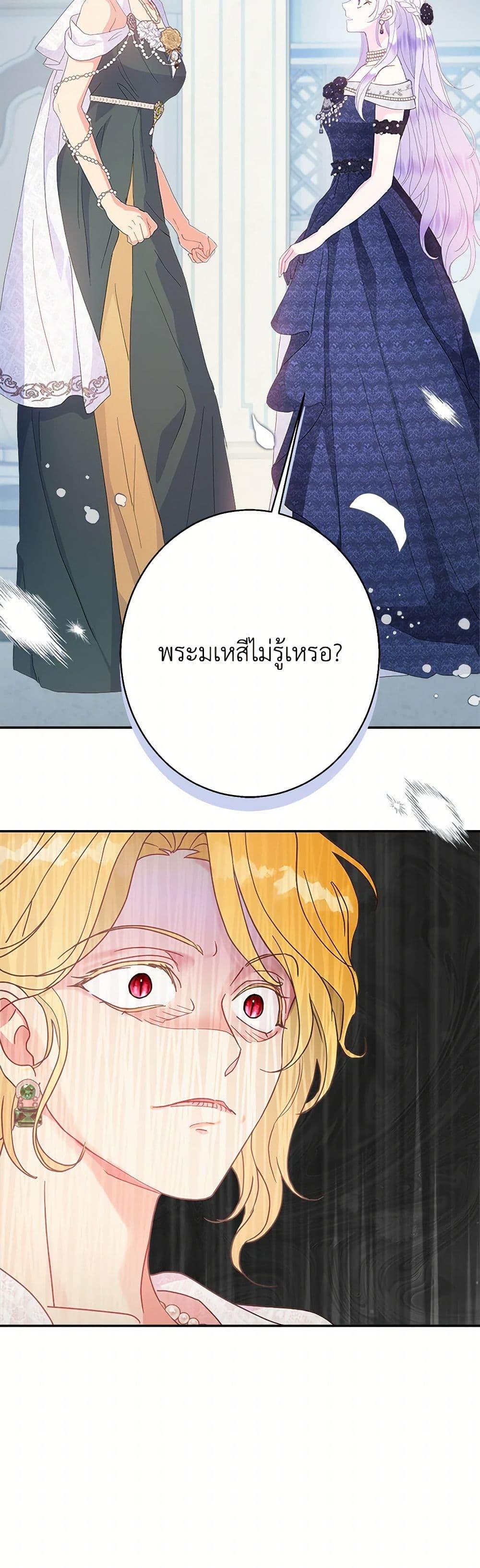 Manga-lc-com อ่านมังงะ อ่านการ์ตูน ออนไลน์ ฟรี Forget My Husband, I’ll Go Make Money ตอนที่ 1 2 3 4 5 6 7 8 9 10 11 12 13 14 ฟรี ไม่มีโฆษณา Manga-lc - อ่าน มังงะ อ่าน การ์ตูน ออนไลน์ อ่านมังงะ ฟรี