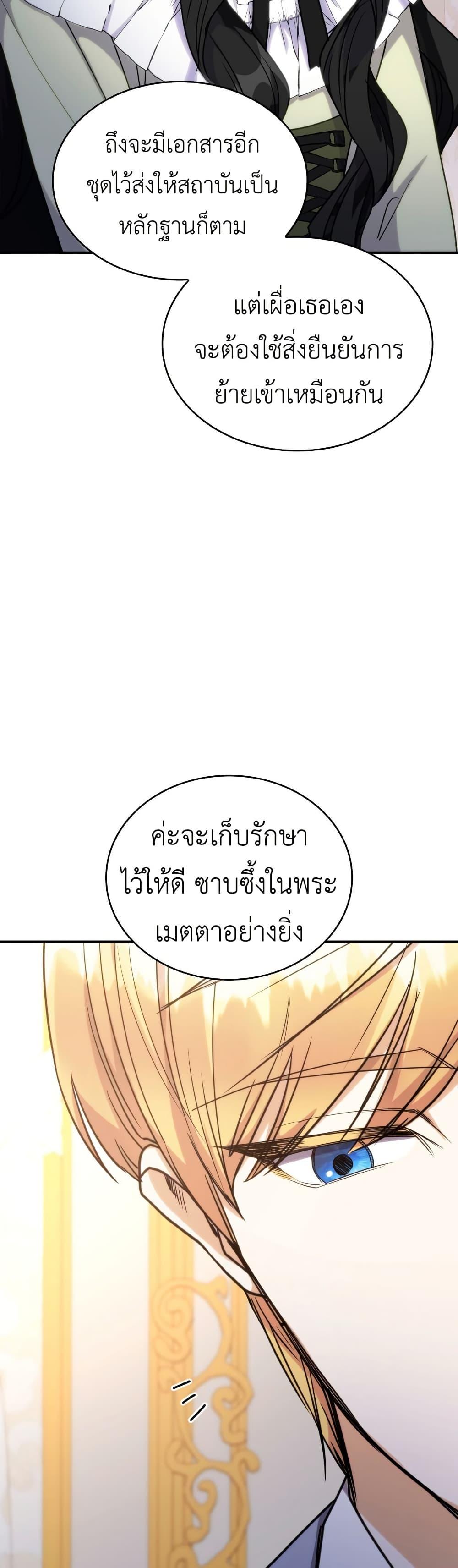 Manga-lc-com อ่านมังงะ อ่านการ์ตูน ออนไลน์ ฟรี I’m Doomed if They Become Obsessed ตอนที่ 1 2 3 4 5 6 7 8 9 10 11 12 13 14 ฟรี ไม่มีโฆษณา Manga-lc - อ่าน มังงะ อ่าน การ์ตูน ออนไลน์ อ่านมังงะ ฟรี