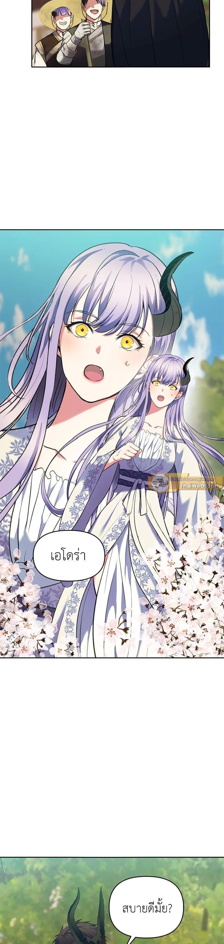 Manga-lc-com อ่านมังงะ อ่านการ์ตูน ออนไลน์ ฟรี Second Life Ranker ตอนที่ 1 2 3 4 5 6 7 8 9 10 11 12 13 14 ฟรี ไม่มีโฆษณา Manga-lc - อ่าน มังงะ อ่าน การ์ตูน ออนไลน์ อ่านมังงะ ฟรี