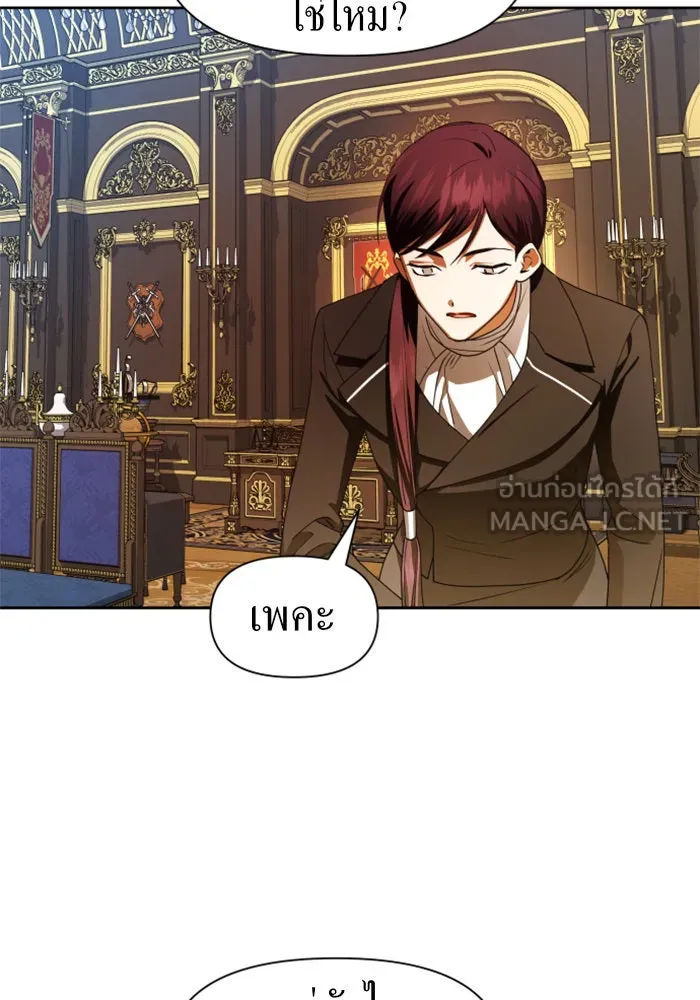 ชิงชีวิตพลิกลิขิตชะตา ตอนที่ 63. เกิดการนองเลือด(2) รูปที่ 15