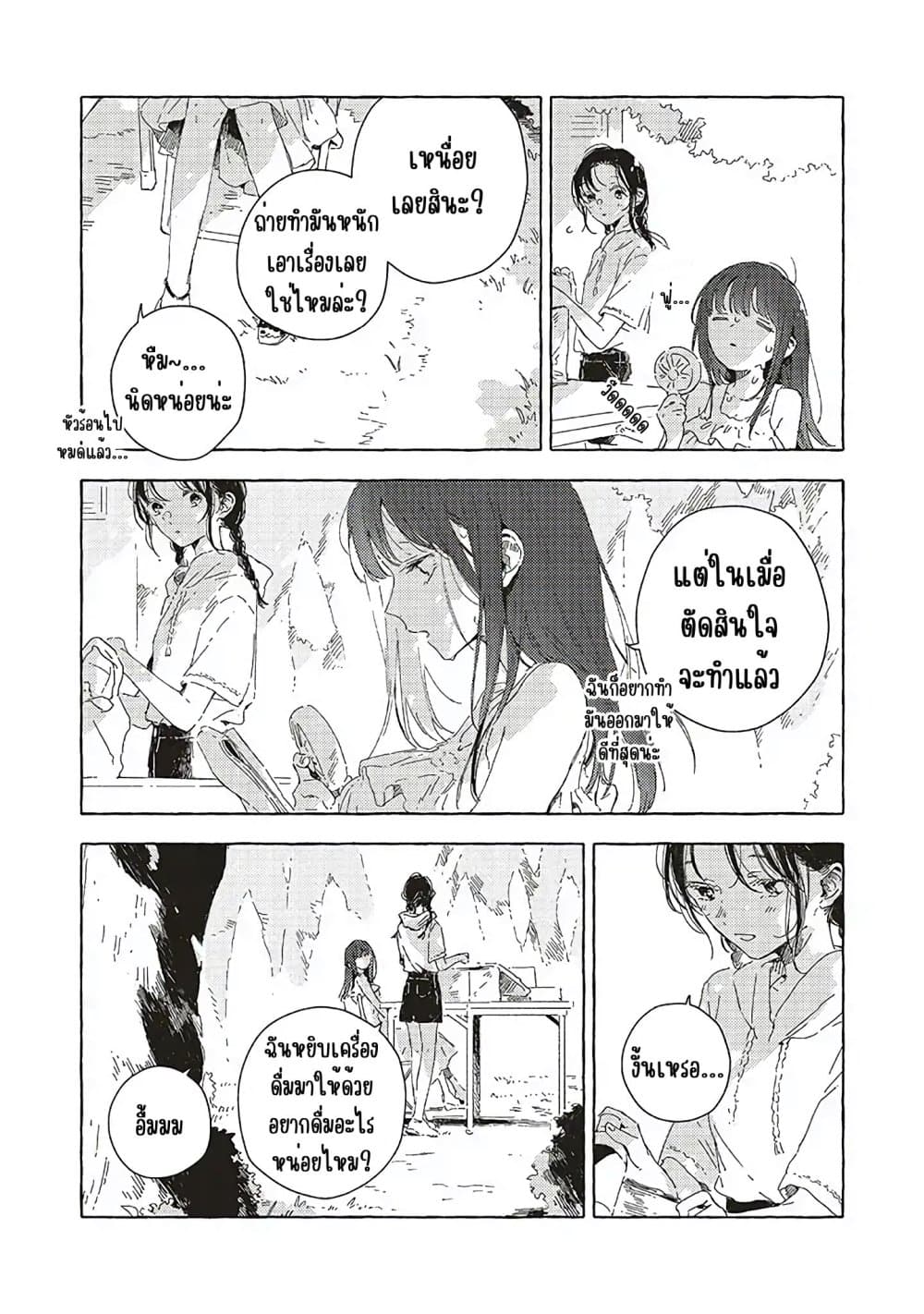 Manga-lc-com อ่านมังงะ อ่านการ์ตูน ออนไลน์ ฟรี Kono Koi wo Hoshi ni wa Negawanai ตอนที่ 1 2 3 4 5 6 7 8 9 10 11 12 13 14 ฟรี ไม่มีโฆษณา Manga-lc - อ่าน มังงะ อ่าน การ์ตูน ออนไลน์ อ่านมังงะ ฟรี