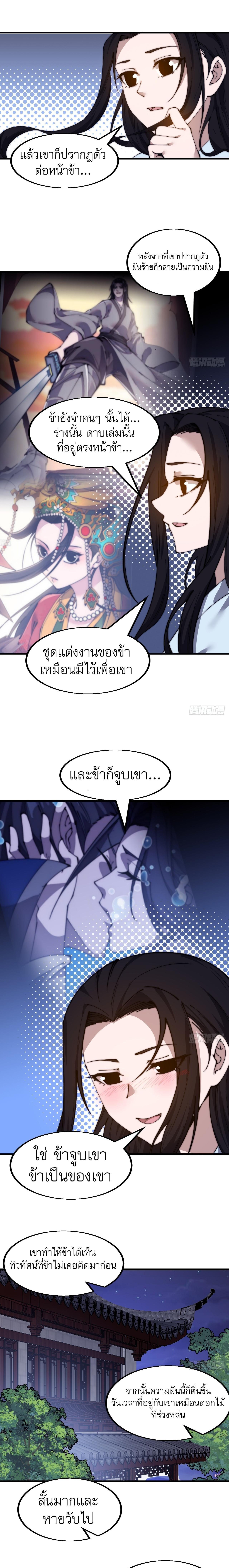 Manga-lc-com อ่านมังงะ อ่านการ์ตูน ออนไลน์ ฟรี It Starts With A Mountain ตอนที่ 1 2 3 4 5 6 7 8 9 10 11 12 13 14 ฟรี ไม่มีโฆษณา Manga-lc - อ่าน มังงะ อ่าน การ์ตูน ออนไลน์ อ่านมังงะ ฟรี