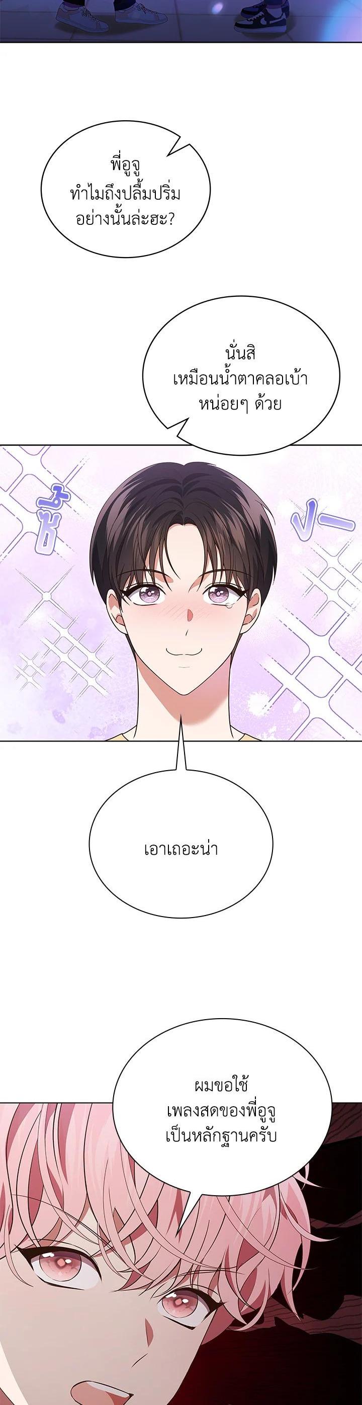 Manga-lc-com อ่านมังงะ อ่านการ์ตูน ออนไลน์ ฟรี In This Life, the Greatest Star in the Universe ตอนที่ 1 2 3 4 5 6 7 8 9 10 11 12 13 14 ฟรี ไม่มีโฆษณา Manga-lc - อ่าน มังงะ อ่าน การ์ตูน ออนไลน์ อ่านมังงะ ฟรี