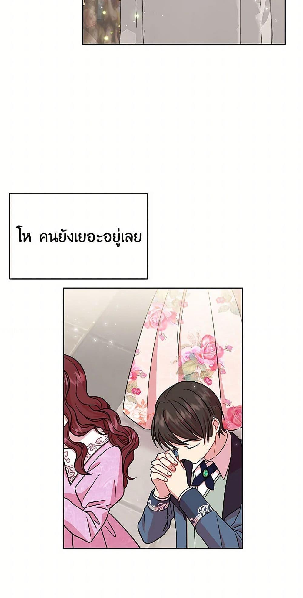 Manga-lc-com อ่านมังงะ อ่านการ์ตูน ออนไลน์ ฟรี My BFF is a Tyrant in Training ตอนที่ 1 2 3 4 5 6 7 8 9 10 11 12 13 14 ฟรี ไม่มีโฆษณา Manga-lc - อ่าน มังงะ อ่าน การ์ตูน ออนไลน์ อ่านมังงะ ฟรี