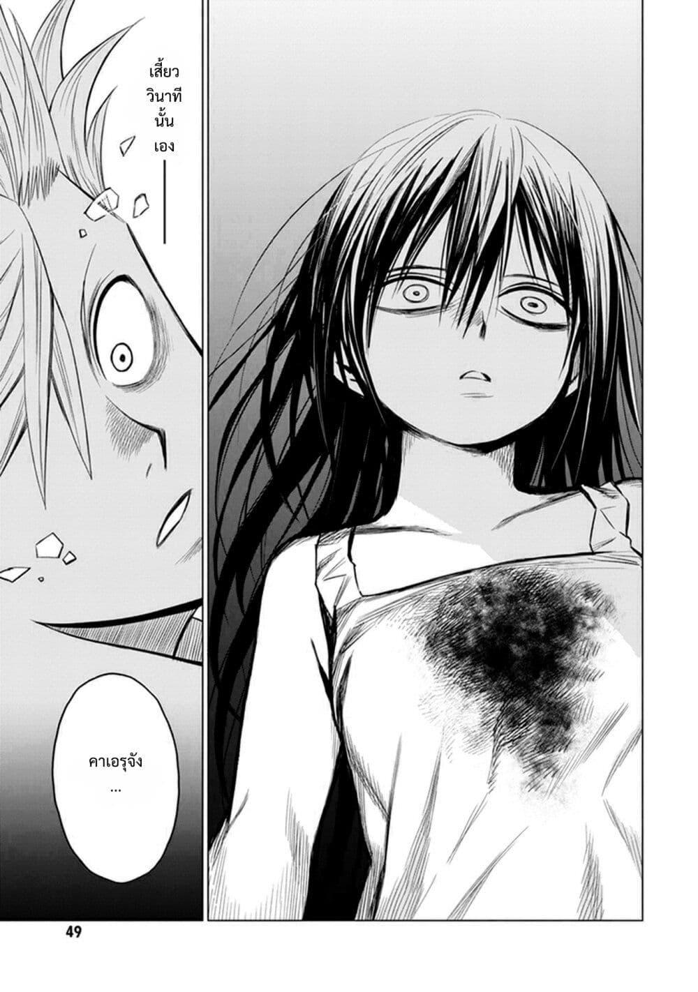 Manga-lc-com อ่านมังงะ อ่านการ์ตูน ออนไลน์ ฟรี ID INVADED Ido Invueideddo #BRAKE BROKEN ตอนที่ 1 2 3 4 5 6 7 8 9 10 11 12 13 14 ฟรี ไม่มีโฆษณา Manga-lc - อ่าน มังงะ อ่าน การ์ตูน ออนไลน์ อ่านมังงะ ฟรี