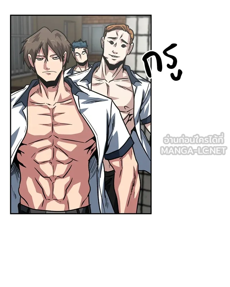 โรงเรียนสัตว์กินเนื้อ ตอนที่ 65 รูปที่ 69