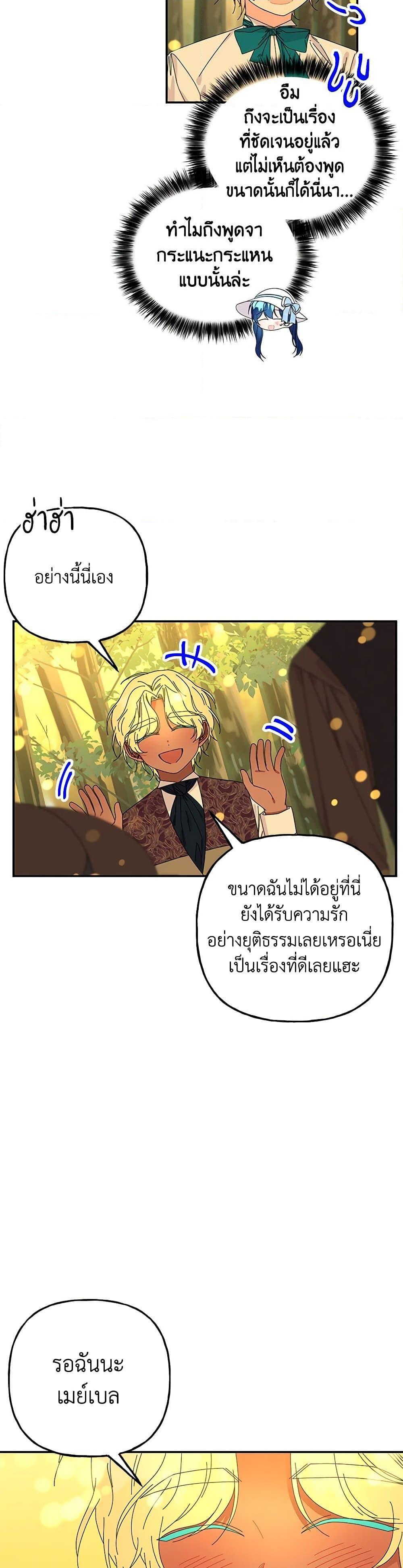 Manga-lc-com อ่านมังงะ อ่านการ์ตูน ออนไลน์ ฟรี Daughter of the Archmage ตอนที่ 1 2 3 4 5 6 7 8 9 10 11 12 13 14 ฟรี ไม่มีโฆษณา Manga-lc - อ่าน มังงะ อ่าน การ์ตูน ออนไลน์ อ่านมังงะ ฟรี