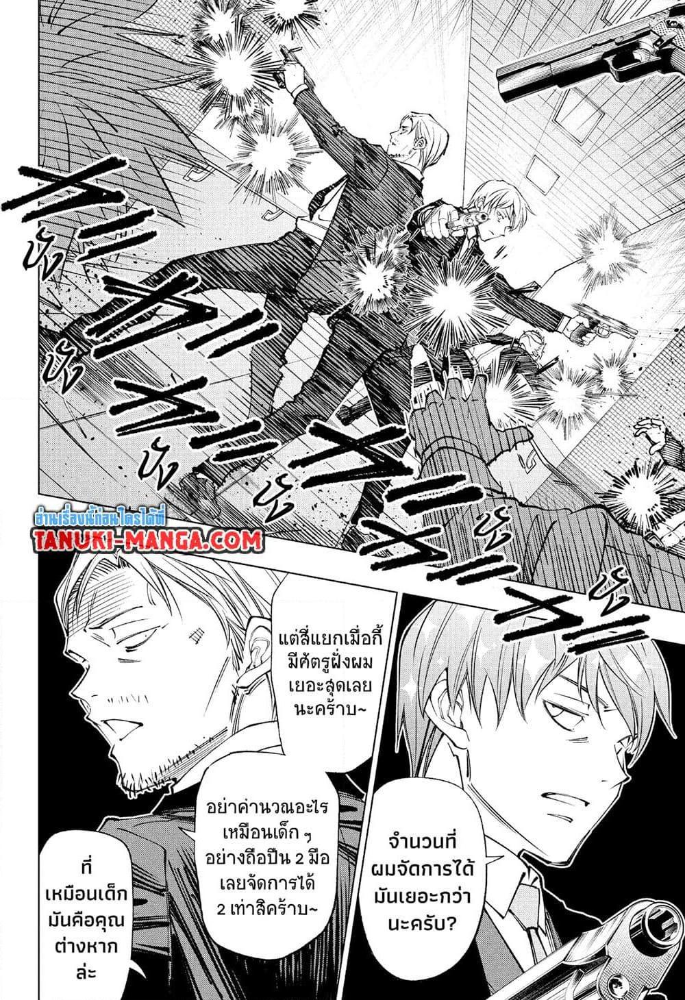 Manga-lc-com อ่านมังงะ อ่านการ์ตูน ออนไลน์ ฟรี Kill Blue ตอนที่ 1 2 3 4 5 6 7 8 9 10 11 12 13 14 ฟรี ไม่มีโฆษณา Manga-lc - อ่าน มังงะ อ่าน การ์ตูน ออนไลน์ อ่านมังงะ ฟรี