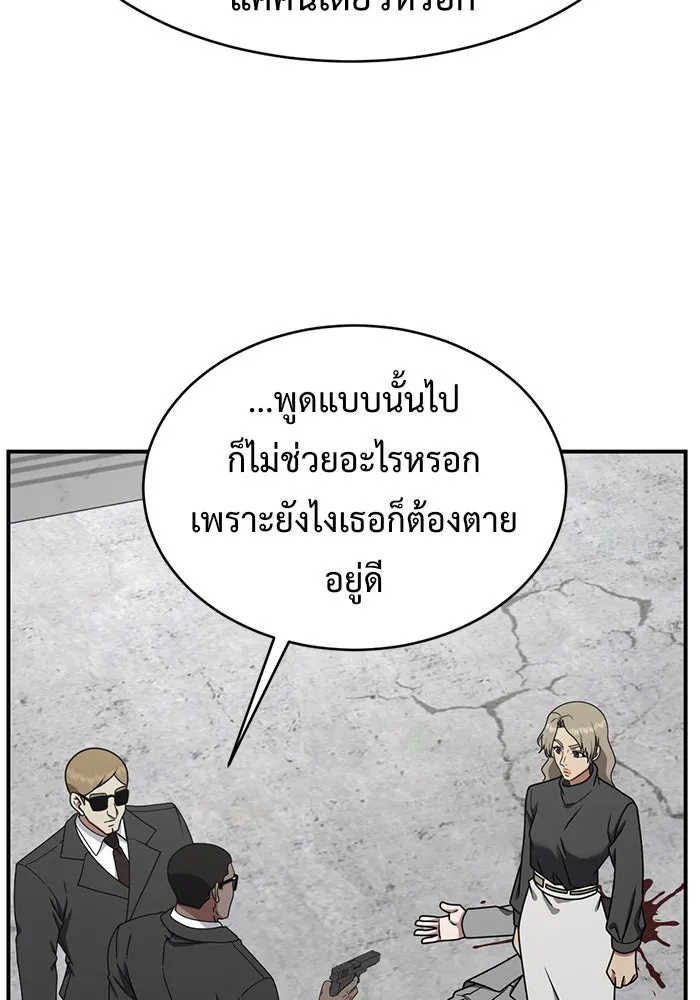 ช่วยเปลี่ยนฉันที ตอนที่ 144. ฮานายอง 17 รูปที่ 58