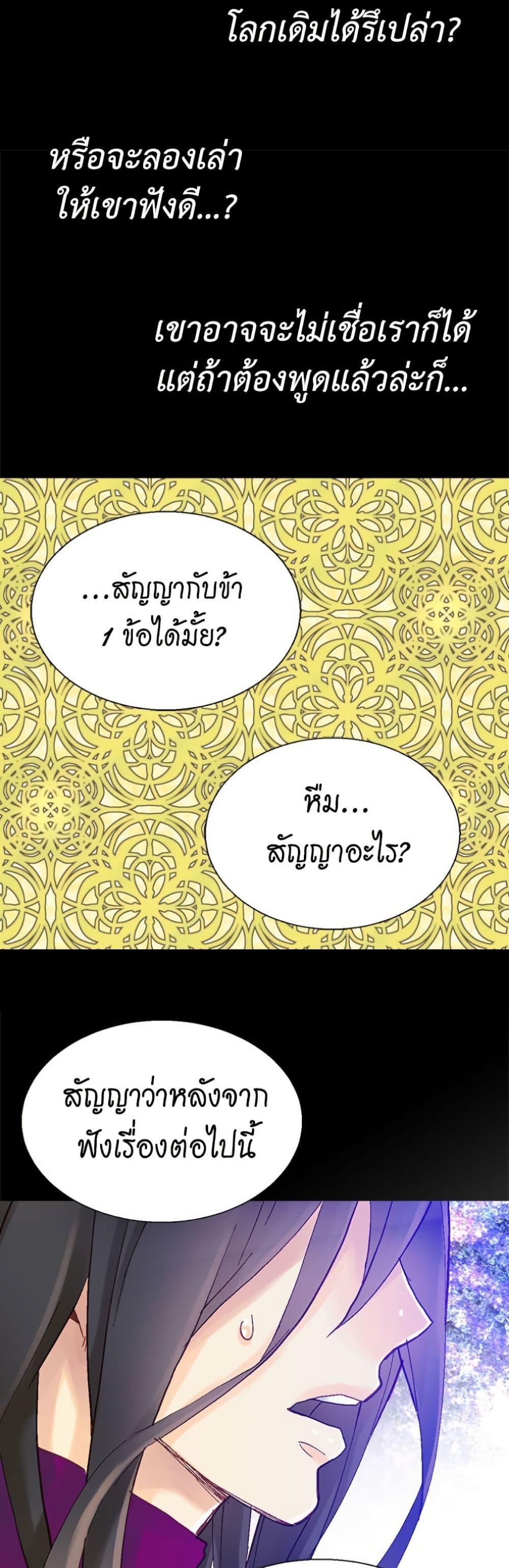 Manga-lc-com อ่านมังงะ อ่านการ์ตูน ออนไลน์ ฟรี Isekai Empress ตอนที่ 1 2 3 4 5 6 7 8 9 10 11 12 13 14 ฟรี ไม่มีโฆษณา Manga-lc - อ่าน มังงะ อ่าน การ์ตูน ออนไลน์ อ่านมังงะ ฟรี