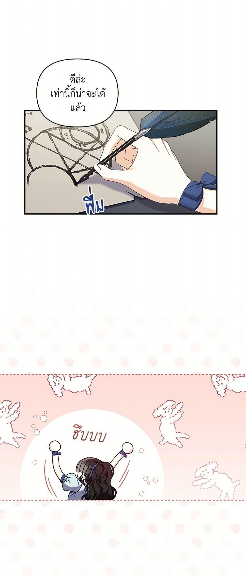 Manga-lc-com อ่านมังงะ อ่านการ์ตูน ออนไลน์ ฟรี Reforming My Regretful Husband ตอนที่ 1 2 3 4 5 6 7 8 9 10 11 12 13 14 ฟรี ไม่มีโฆษณา Manga-lc - อ่าน มังงะ อ่าน การ์ตูน ออนไลน์ อ่านมังงะ ฟรี