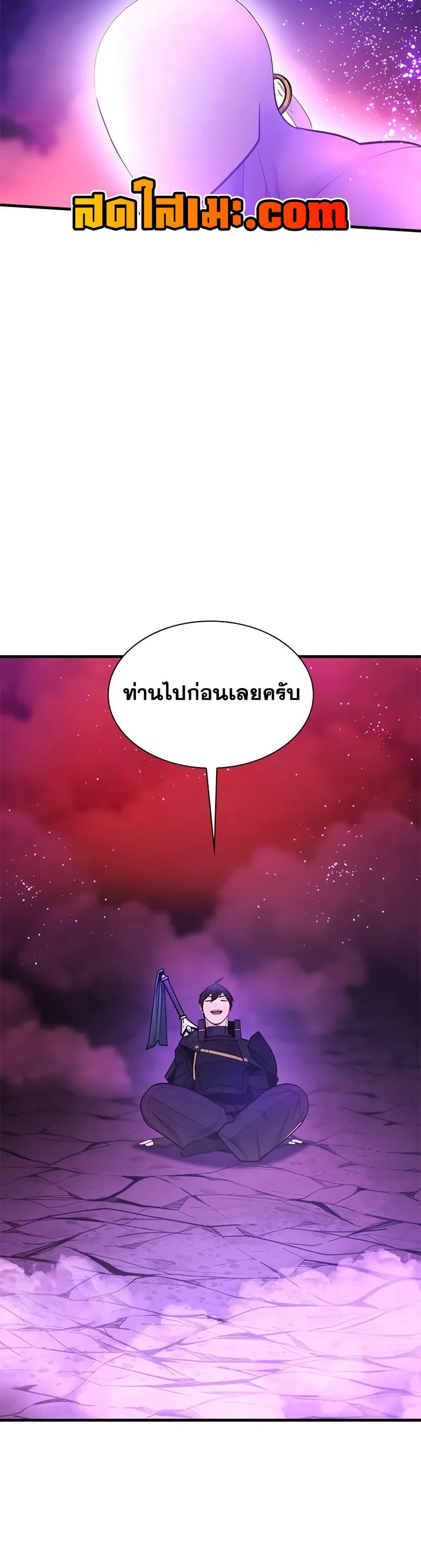 Manga-lc-com อ่านมังงะ อ่านการ์ตูน ออนไลน์ ฟรี The Tutorial is Too Hard ตอนที่ 1 2 3 4 5 6 7 8 9 10 11 12 13 14 ฟรี ไม่มีโฆษณา Manga-lc - อ่าน มังงะ อ่าน การ์ตูน ออนไลน์ อ่านมังงะ ฟรี