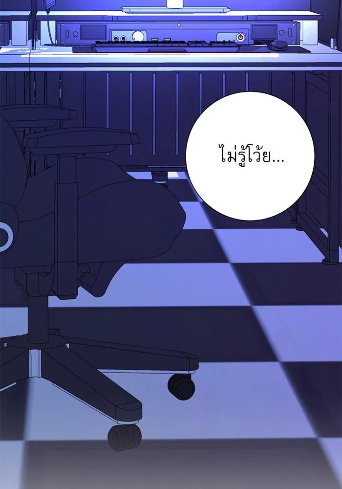 ปฏิบัติการรักวุ่นหัวใจ ตอนที่ 18 รูปที่ 182