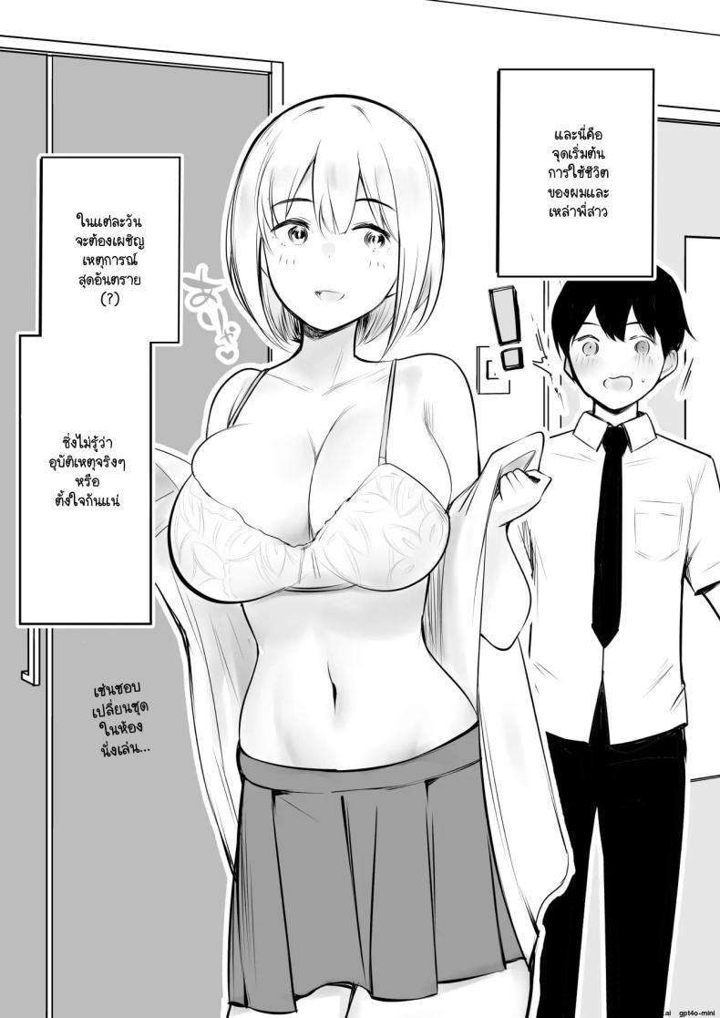 Doujin-Lc- อ่าน โดจิน มังฮวา เกาหลี ญี่ปุ่น จีน แปลไทย จุดเริ่มต้นชีวิตอันหอมหวานกับเหล่าพี่สาว (Akire) ตอนที่ 1 2 3 4 5 6 7 8 9 10 11 12 13 14 ฟรี ไม่มีโฆษณา อ่าน โดจิน Manhwa เกาหลี ญี่ปุ่น จีน เรามีครบ คัดมาให้เน้นๆ โดจิน 18+ รับประกันความฟินโดย  Doujin Lc