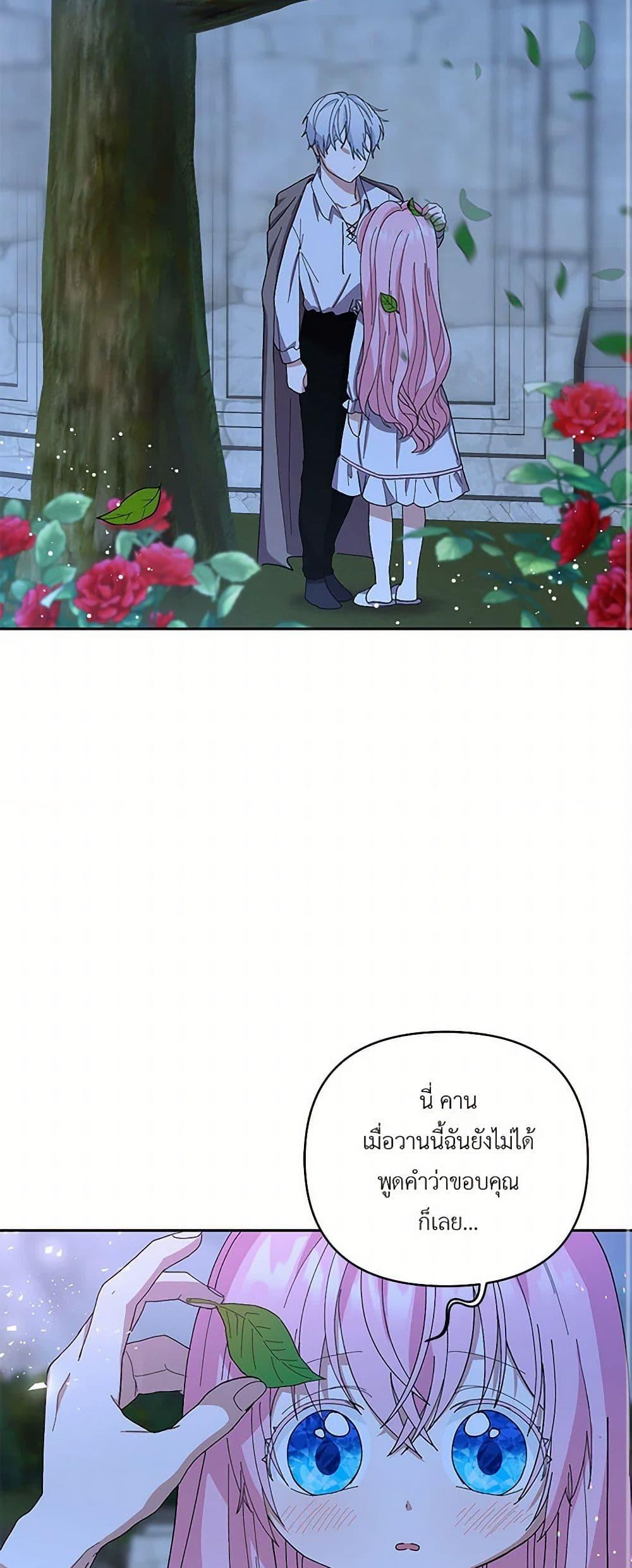 Manga-lc-com อ่านมังงะ อ่านการ์ตูน ออนไลน์ ฟรี Our Little Empress ตอนที่ 1 2 3 4 5 6 7 8 9 10 11 12 13 14 ฟรี ไม่มีโฆษณา Manga-lc - อ่าน มังงะ อ่าน การ์ตูน ออนไลน์ อ่านมังงะ ฟรี