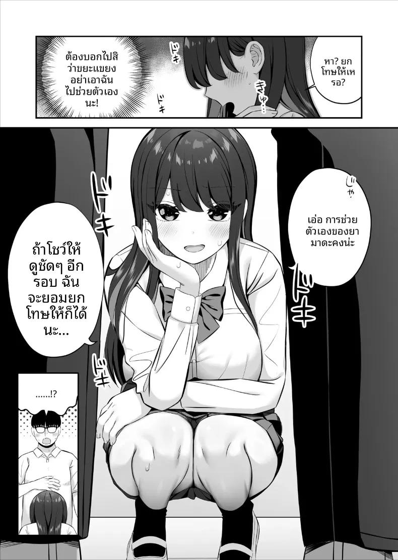 Doujin-Lc- อ่าน โดจิน มังฮวา เกาหลี ญี่ปุ่น จีน แปลไทย สาวชั้นสูงระดับ SSR ที่ดูถูกสามัญชน (Pakupakuchi) ตอนที่ 1 2 3 4 5 6 7 8 9 10 11 12 13 14 ฟรี ไม่มีโฆษณา อ่าน โดจิน Manhwa เกาหลี ญี่ปุ่น จีน เรามีครบ คัดมาให้เน้นๆ โดจิน 18+ รับประกันความฟินโดย  Doujin Lc