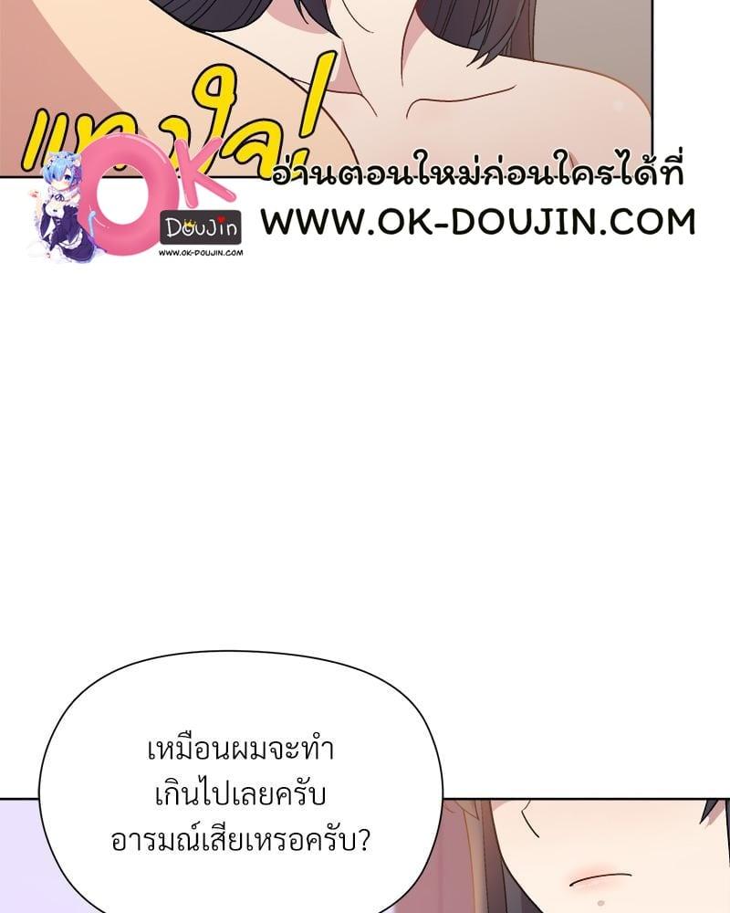Doujin-Lc- อ่าน โดจิน มังฮวา เกาหลี ญี่ปุ่น จีน แปลไทย Playing a game with my Busty Manager ตอนที่ 1 2 3 4 5 6 7 8 9 10 11 12 13 14 ฟรี ไม่มีโฆษณา อ่าน โดจิน Manhwa เกาหลี ญี่ปุ่น จีน เรามีครบ คัดมาให้เน้นๆ โดจิน 18+ รับประกันความฟินโดย  Doujin Lc