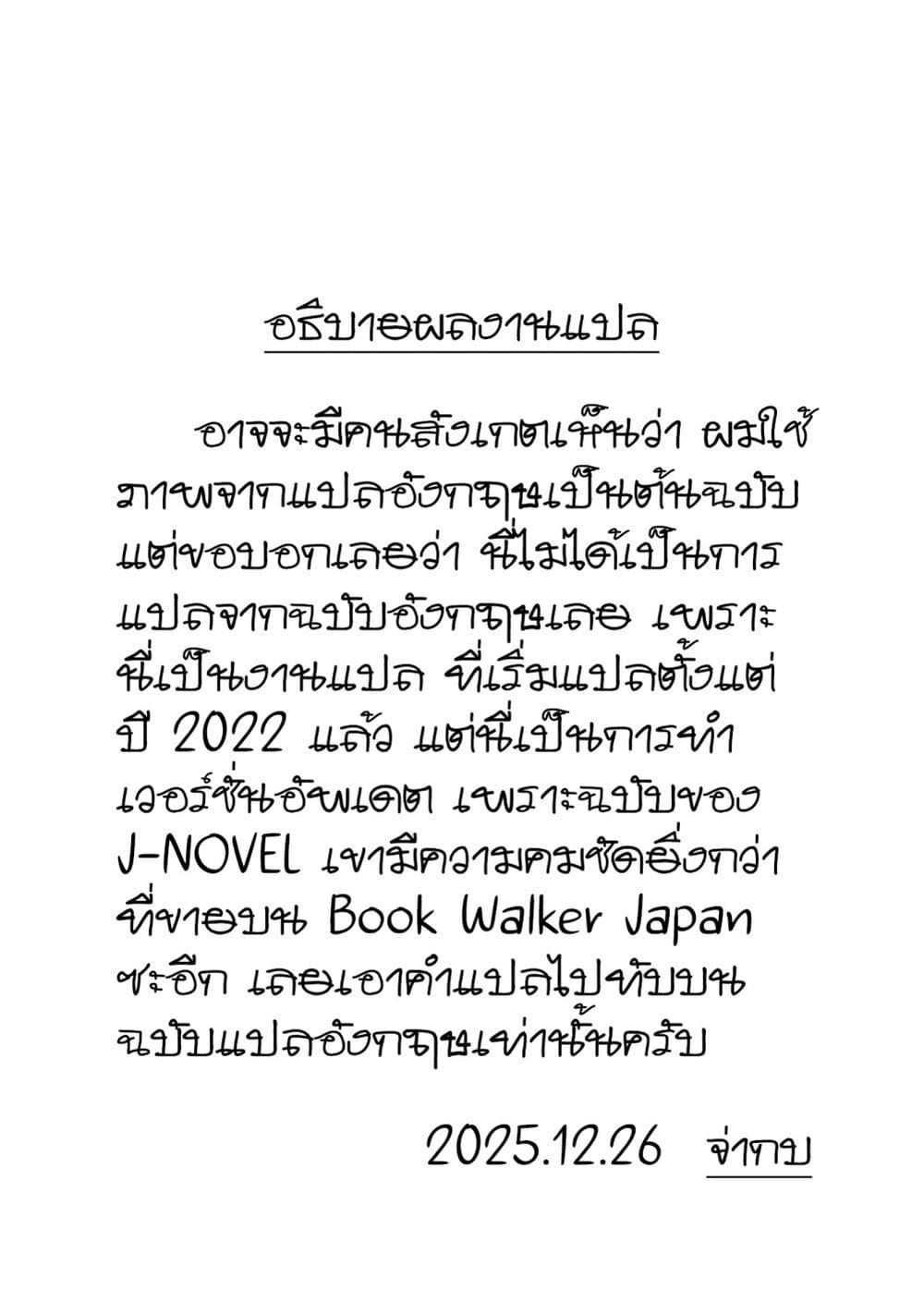 Manga-lc-com อ่านมังงะ อ่านการ์ตูน ออนไลน์ ฟรี Honzuki no Gekokujou Part 3 ตอนที่ 1 2 3 4 5 6 7 8 9 10 11 12 13 14 ฟรี ไม่มีโฆษณา Manga-lc - อ่าน มังงะ อ่าน การ์ตูน ออนไลน์ อ่านมังงะ ฟรี