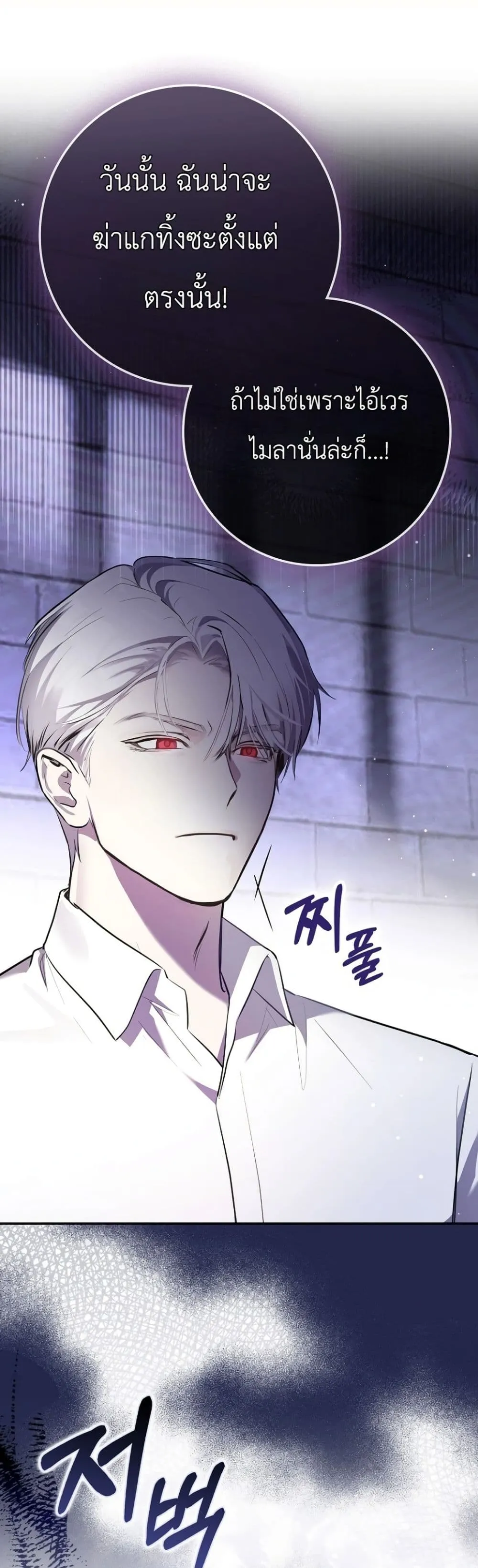 Manga-lc-com อ่านมังงะ อ่านการ์ตูน ออนไลน์ ฟรี Marked as the Tyrant’s Daughter-in-Law ตอนที่ 1 2 3 4 5 6 7 8 9 10 11 12 13 14 ฟรี ไม่มีโฆษณา Manga-lc - อ่าน มังงะ อ่าน การ์ตูน ออนไลน์ อ่านมังงะ ฟรี