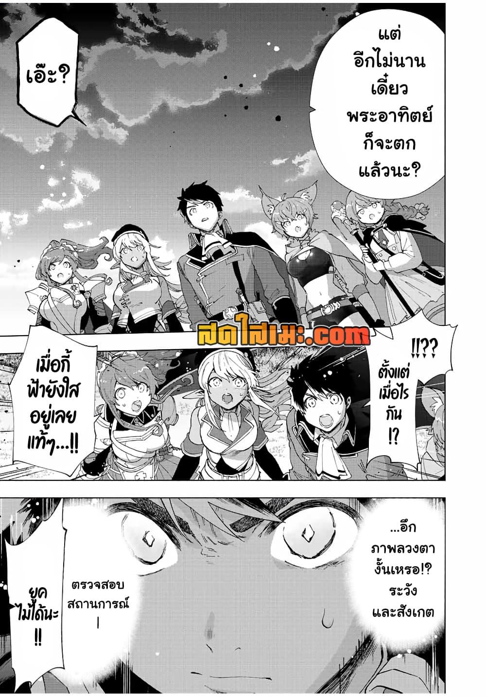Manga-lc-com อ่านมังงะ อ่านการ์ตูน ออนไลน์ ฟรี A Rank Party wo Ridatsu Shita Ore wa, Moto Oshiego Tachi to Meikyuu Shinbu wo Mezasu ตอนที่ 1 2 3 4 5 6 7 8 9 10 11 12 13 14 ฟรี ไม่มีโฆษณา Manga-lc - อ่าน มังงะ อ่าน การ์ตูน ออนไลน์ อ่านมังงะ ฟรี