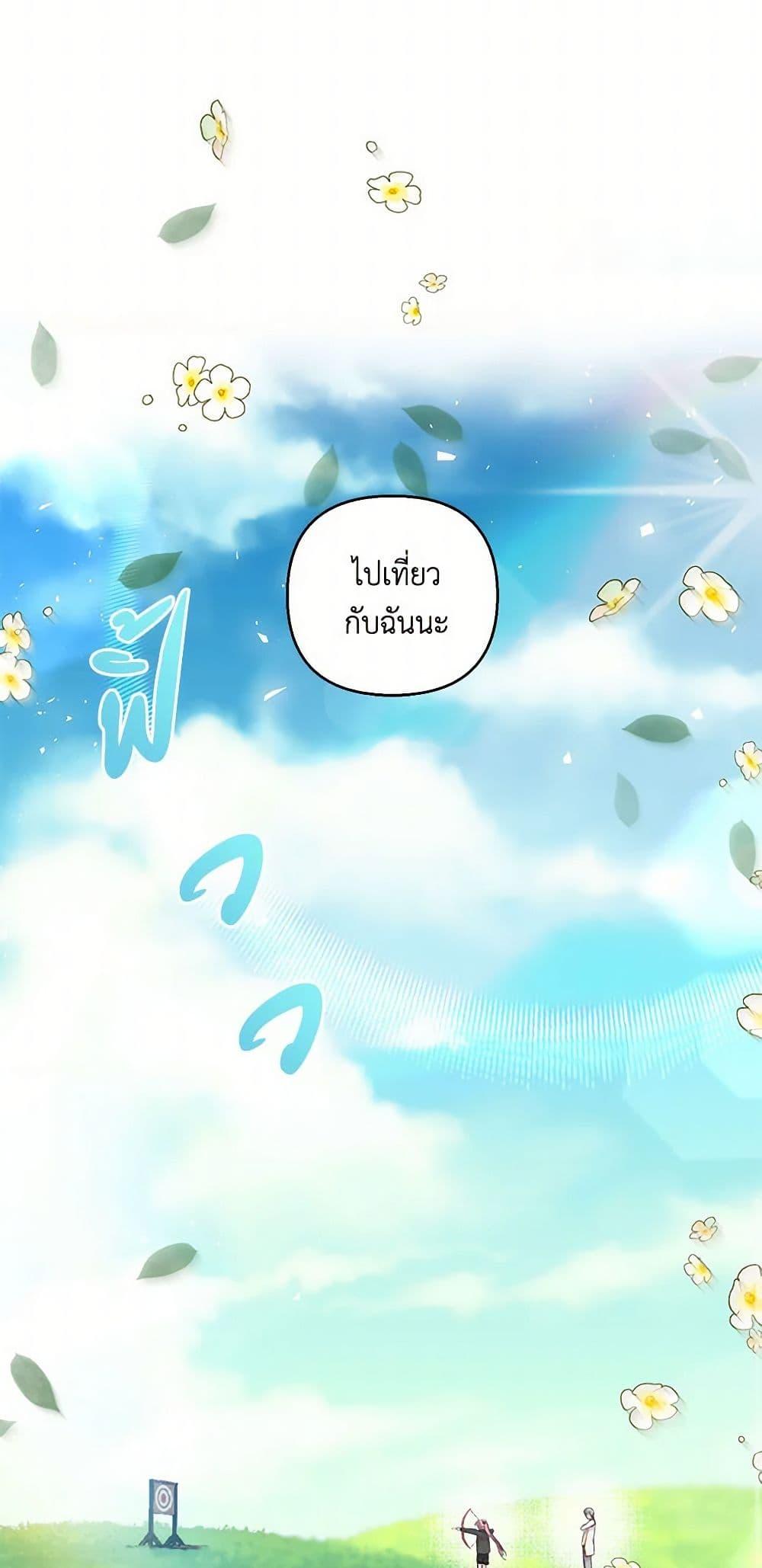 Manga-lc-com อ่านมังงะ อ่านการ์ตูน ออนไลน์ ฟรี Our Little Empress ตอนที่ 1 2 3 4 5 6 7 8 9 10 11 12 13 14 ฟรี ไม่มีโฆษณา Manga-lc - อ่าน มังงะ อ่าน การ์ตูน ออนไลน์ อ่านมังงะ ฟรี