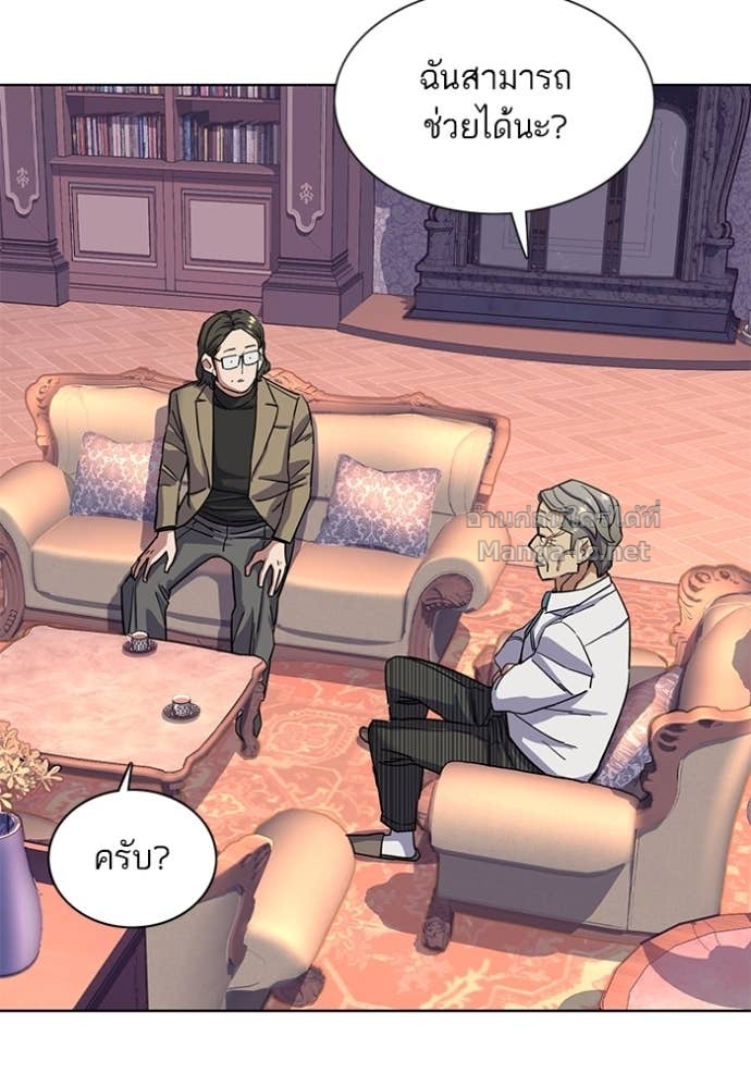 Doujin-Lc- อ่าน โดจิน มังฮวา เกาหลี ญี่ปุ่น จีน แปลไทย Reborn Rich ตอนที่ 1 2 3 4 5 6 7 8 9 10 11 12 13 14 ฟรี ไม่มีโฆษณา อ่าน โดจิน Manhwa เกาหลี ญี่ปุ่น จีน เรามีครบ คัดมาให้เน้นๆ โดจิน 18+ รับประกันความฟินโดย Doujin Lc