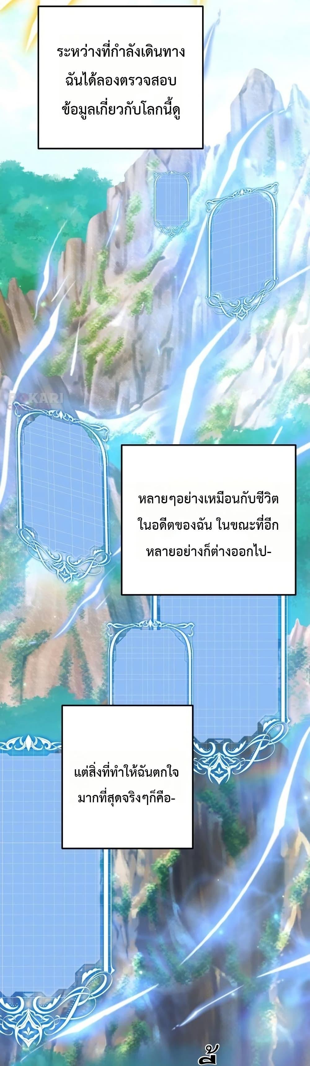 Manga-lc-com อ่านมังงะ อ่านการ์ตูน ออนไลน์ ฟรี One day, I became a hatchling ตอนที่ 1 2 3 4 5 6 7 8 9 10 11 12 13 14 ฟรี ไม่มีโฆษณา Manga-lc - อ่าน มังงะ อ่าน การ์ตูน ออนไลน์ อ่านมังงะ ฟรี