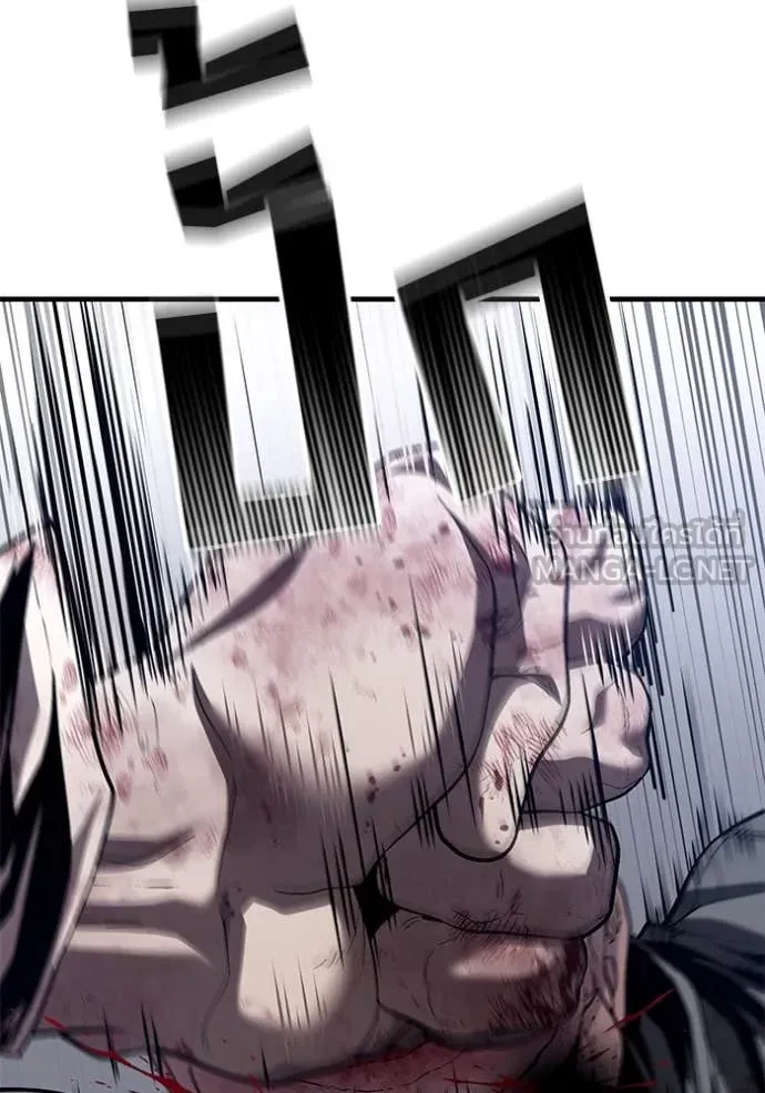 สนิมเชือดเลือดสาด ตอนที่ 39 รูปที่ 13