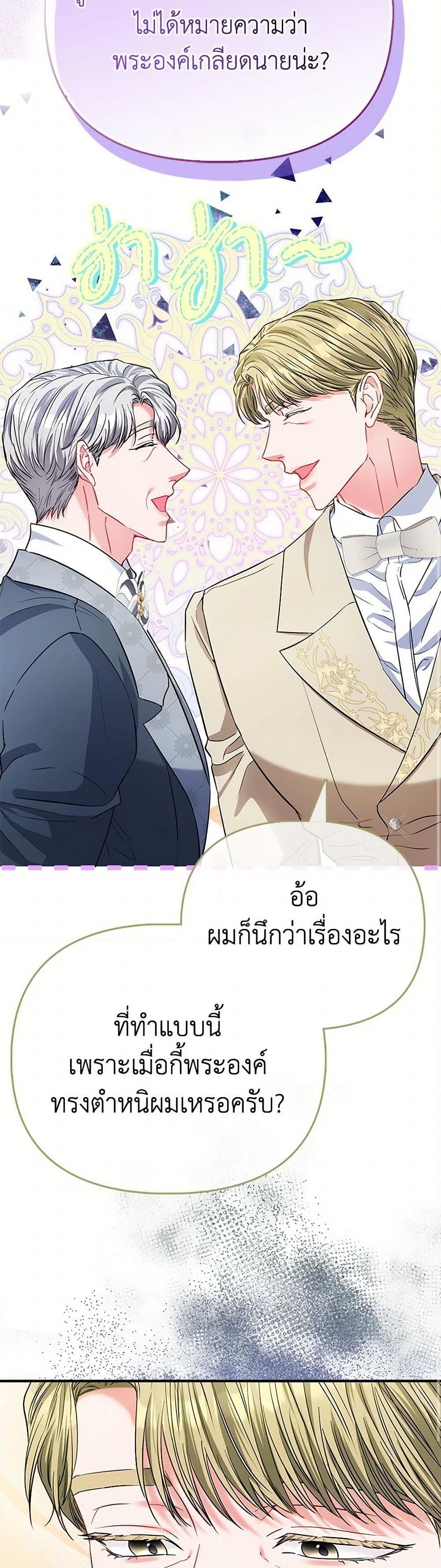 Manga-lc-com อ่านมังงะ อ่านการ์ตูน ออนไลน์ ฟรี I’m the Princess of All ตอนที่ 1 2 3 4 5 6 7 8 9 10 11 12 13 14 ฟรี ไม่มีโฆษณา Manga-lc - อ่าน มังงะ อ่าน การ์ตูน ออนไลน์ อ่านมังงะ ฟรี