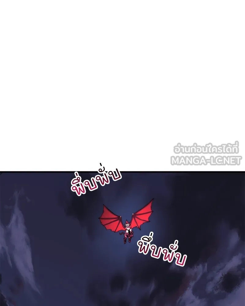 สัปดาห์นี้งดอัปตอนใหม่ ตอนที่ 55 รูปที่ 57