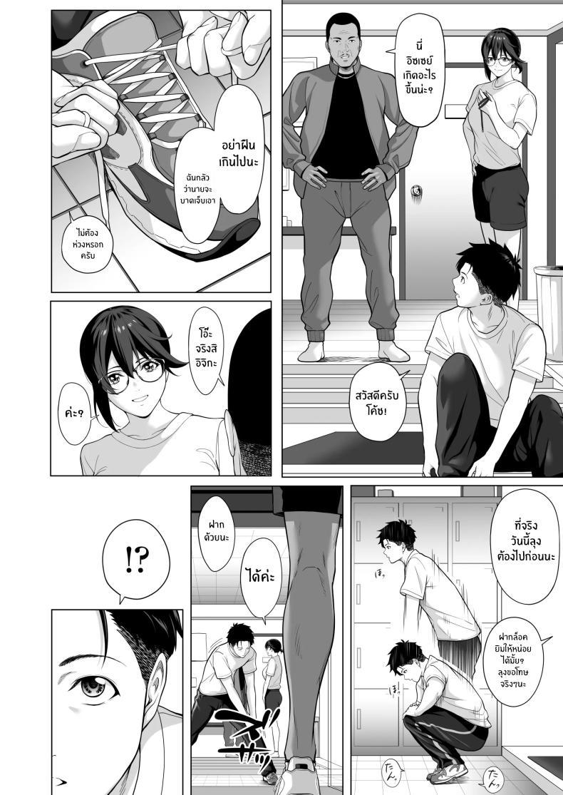 Doujin-Lc- อ่าน โดจิน มังฮวา เกาหลี ญี่ปุ่น จีน แปลไทย คืนที่เป็นจุดเปลี่ยน[Misaki (Futamine Kobito)] Furueru Yoru ni... ~Ichika ga Kouhai Kuzu Otoko ni Karada o Yurushita Wake~ Zenpen ตอนที่ 1 2 3 4 5 6 7 8 9 10 11 12 13 14 ฟรี ไม่มีโฆษณา อ่าน โดจิน Manhwa เกาหลี ญี่ปุ่น จีน เรามีครบ คัดมาให้เน้นๆ โดจิน 18+ รับประกันความฟินโดย  Doujin Lc
