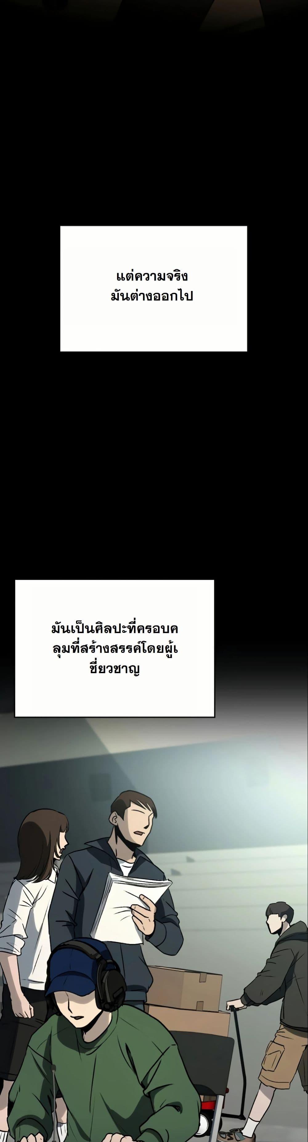 Manga-lc-com อ่านมังงะ อ่านการ์ตูน ออนไลน์ ฟรี A Thousand Faces ตอนที่ 1 2 3 4 5 6 7 8 9 10 11 12 13 14 ฟรี ไม่มีโฆษณา Manga-lc - อ่าน มังงะ อ่าน การ์ตูน ออนไลน์ อ่านมังงะ ฟรี