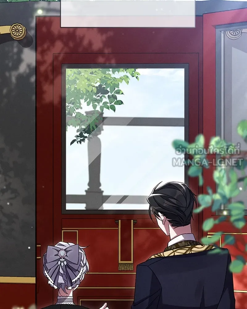 โอ้ ศัตรูที่รัก ตอนที่ 50 รูปที่ 75