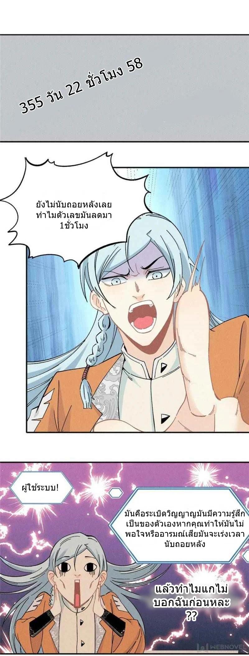 Manga-lc-com อ่านมังงะ อ่านการ์ตูน ออนไลน์ ฟรี All Hail the Sect Leader ตอนที่ 1 2 3 4 5 6 7 8 9 10 11 12 13 14 ฟรี ไม่มีโฆษณา Manga-lc - อ่าน มังงะ อ่าน การ์ตูน ออนไลน์ อ่านมังงะ ฟรี