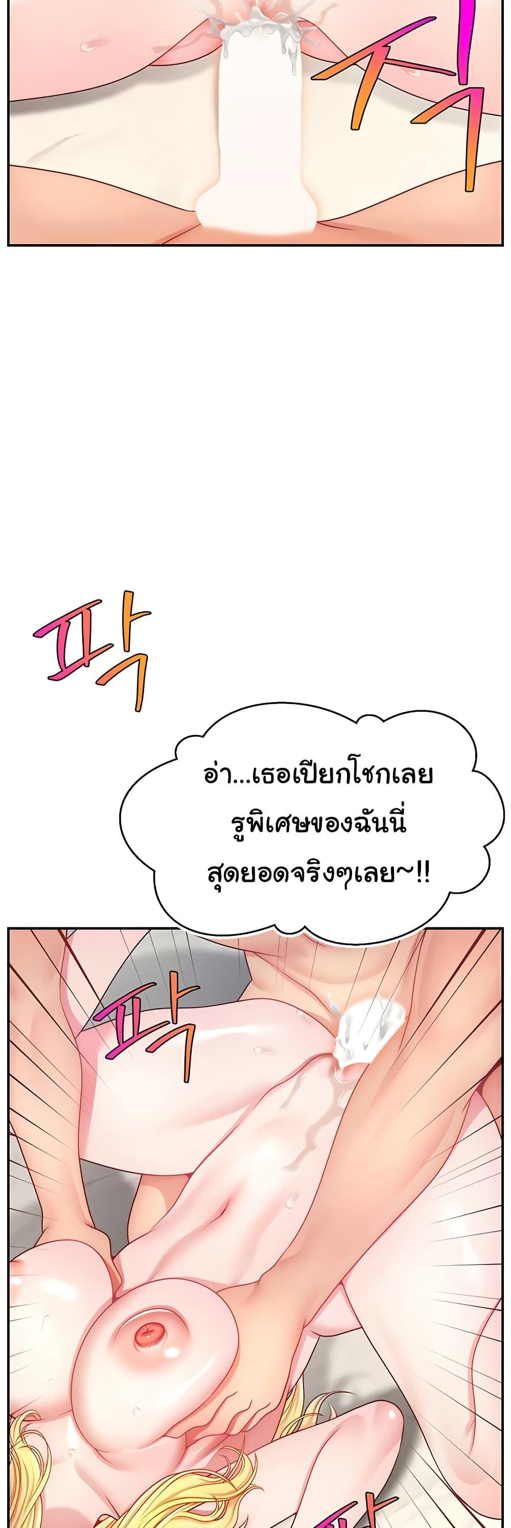 Doujin-Lc- อ่าน โดจิน มังฮวา เกาหลี ญี่ปุ่น จีน แปลไทย Making Friends With Streamers by Hacking! ตอนที่ 1 2 3 4 5 6 7 8 9 10 11 12 13 14 ฟรี ไม่มีโฆษณา อ่าน โดจิน Manhwa เกาหลี ญี่ปุ่น จีน เรามีครบ คัดมาให้เน้นๆ โดจิน 18+ รับประกันความฟินโดย  Doujin Lc