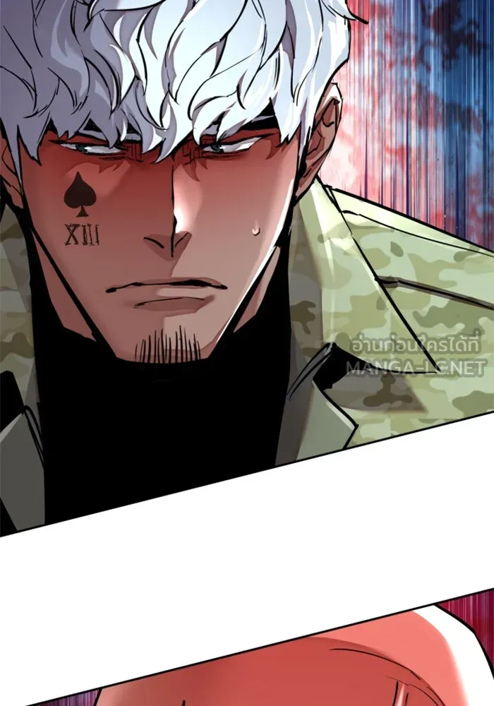 พี่ชายสายบอดี้การ์ด ตอนที่ 255 รูปที่ 93