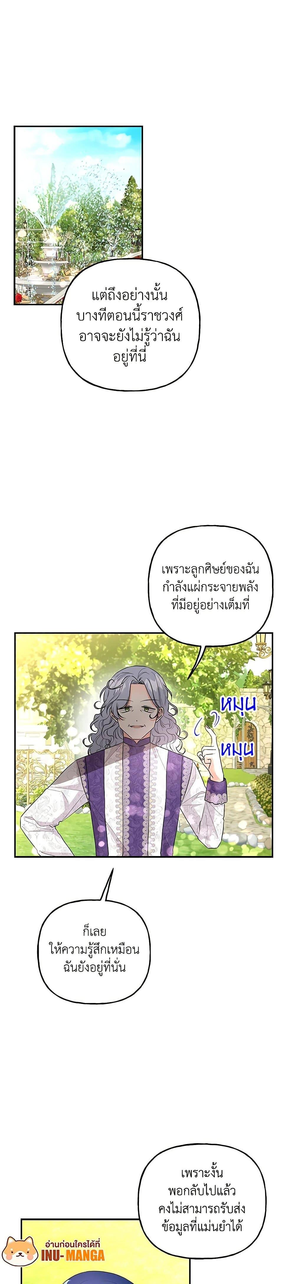 Manga-lc-com อ่านมังงะ อ่านการ์ตูน ออนไลน์ ฟรี Daughter of the Archmage ตอนที่ 1 2 3 4 5 6 7 8 9 10 11 12 13 14 ฟรี ไม่มีโฆษณา Manga-lc - อ่าน มังงะ อ่าน การ์ตูน ออนไลน์ อ่านมังงะ ฟรี