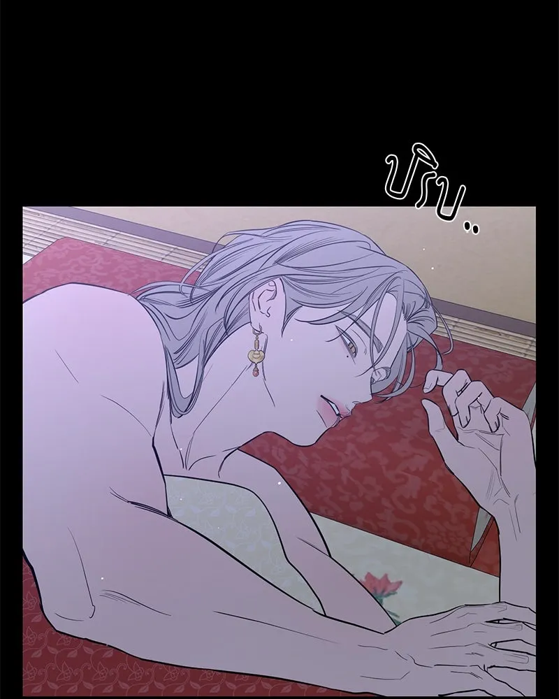 ตำนานเทพธิดาตกสวรรค์ ตอนที่ 45 รูปที่ 88