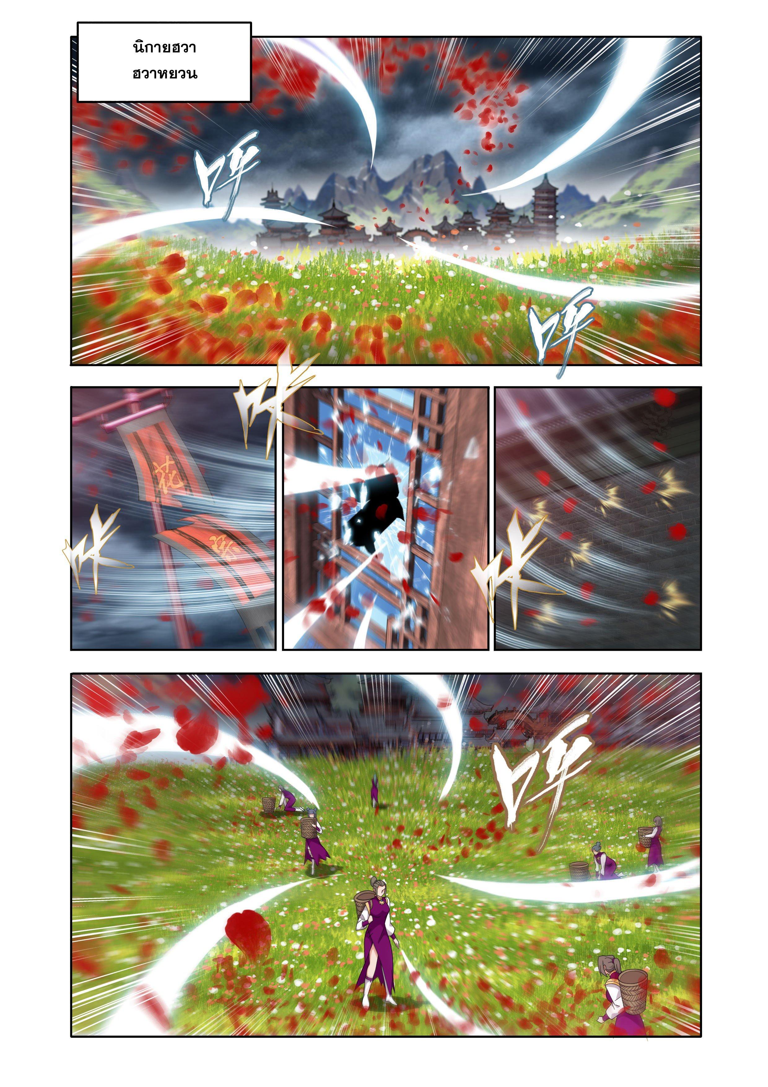 Manga-lc-com อ่านมังงะ อ่านการ์ตูน ออนไลน์ ฟรี Doupo Cangqiong ตอนที่ 1 2 3 4 5 6 7 8 9 10 11 12 13 14 ฟรี ไม่มีโฆษณา Manga-lc - อ่าน มังงะ อ่าน การ์ตูน ออนไลน์ อ่านมังงะ ฟรี