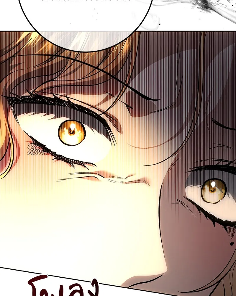 เจ้าหญิงคลั่งแห่งวังหลวง ตอนที่ 136 รูปที่ 136